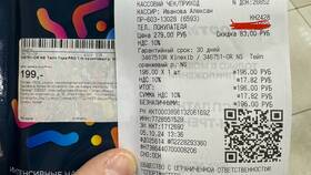 6000 бонусов в Спортмастере: сколько это рублей? в Мария