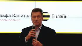 Чем отличается Альфа-Капитал от Альфа-Инвестиции в Мария