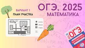 Чему равна сумма положительных чисел в Мария