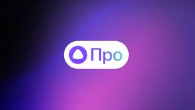 Что означает приставка 