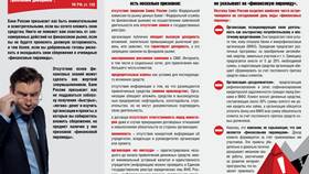 Что означает сумма личных средств в Мария
