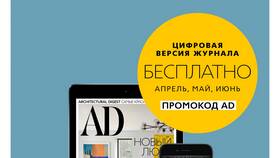 Что такое подписка Апрель в Мария