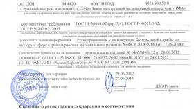 Что включает в себя качество товара в Мария