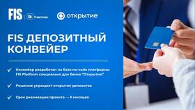 Что значит депозитная система в Мария
