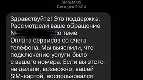 Что значит 