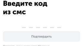 Где скачать приложение ВкусВилл в Мария