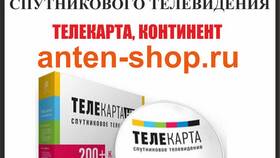 Как активировать новую SIM-карту МТС в Мария