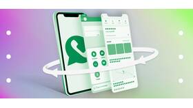 Как безопасно отправить реквизиты карты через WhatsApp в Мария