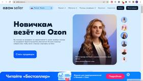 Как добавить логотип в личный кабинет Ozon Seller в Мария
