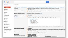 Как добавить подпись в письмах Outlook в Мария