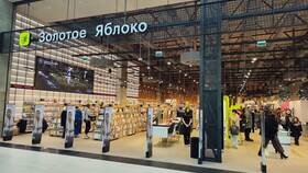 Как изменить адрес в Золотом Яблоке