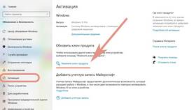 Как изменить ключ в Мария