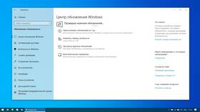 Как изменить настройки экрана в Windows 10 в Мария
