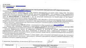 Как изменить название в МегаФоне в Мария