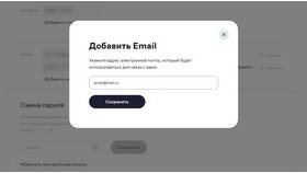 Как изменить пароль от электронной почты Mail.ru в Мария