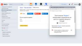Как изменить пароль от почты Gmail в Мария