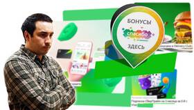 Как накапливать баллы СберСпасибо: эффективные способы в Мария