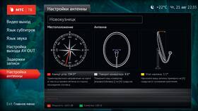 Как настроить антенну МТС самостоятельно в Мария