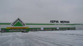 Как найти ближайший Леруа Мерлен в Мария