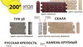 Как называется предложение товара в Мария