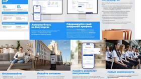 Как оформить заявку на портале Госуслуги в Мария