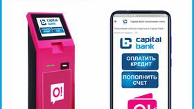 Как оплатить кредит через телефон онлайн в Мария