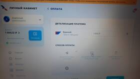 Как оплатить Триколор ТВ через личный кабинет в Мария