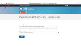 Как определить налоговую инспекцию по адресу в Мария