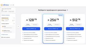Как отключить автоплатеж в Я+ в Мария