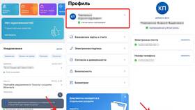 Как отключить привязку банка к учетной записи Госуслуг в Мария