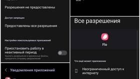 Как отключить уведомления на устройствах и в приложениях в Мария