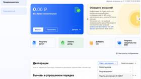 Как открыть налоговую декларацию в формате XML в Мария