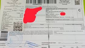Как передать СДЭК ID другому человеку в Мария