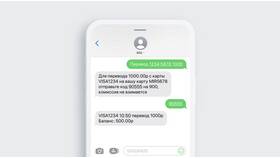 Как перевести деньги без комиссии через Сбербанк Онлайн в Мария