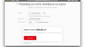 Как перевести деньги через карту Сбербанка в Мария