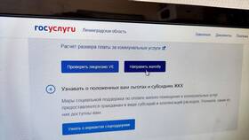 Как подать жалобу на ЖКХ через Госуслуги в Мария