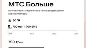 Как подключить дополнительные минуты на МТС в Мария