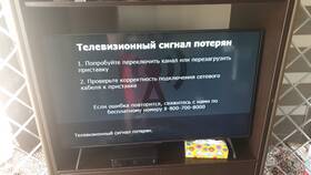Как подключить приставку Билайн к телевизору в Мария
