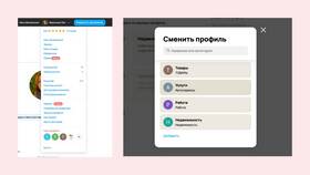 Как подключить тариф 