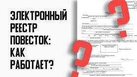 Как подтвердить военный билет через Госуслуги в Мария