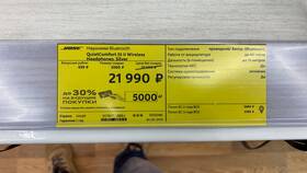 Как получить 5000 бонусов в М.Видео в Мария