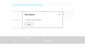 Как получить детализацию звонков на Теле2 в Мария