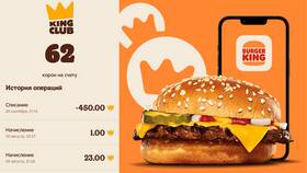 Как получить короны в Burger King в Мария