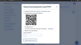 Как получить выписку СТД-Р через Госуслуги в Мария
