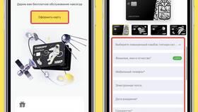 Как пользоваться виртуальной картой Тинькофф Банка в Мария