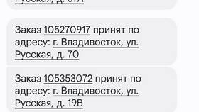 Как потратить баллы СберСпасибо в Винлаб в Мария