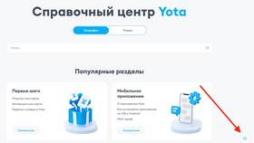 Как позвонить на горячую линию бесплатно в Мария