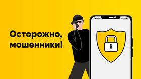 Как позвонить на телефон Билайн бесплатно в Мария