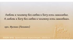 Как правильно использовать цитаты в Мария