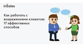 Как правильно отвечать продавцу в Мария